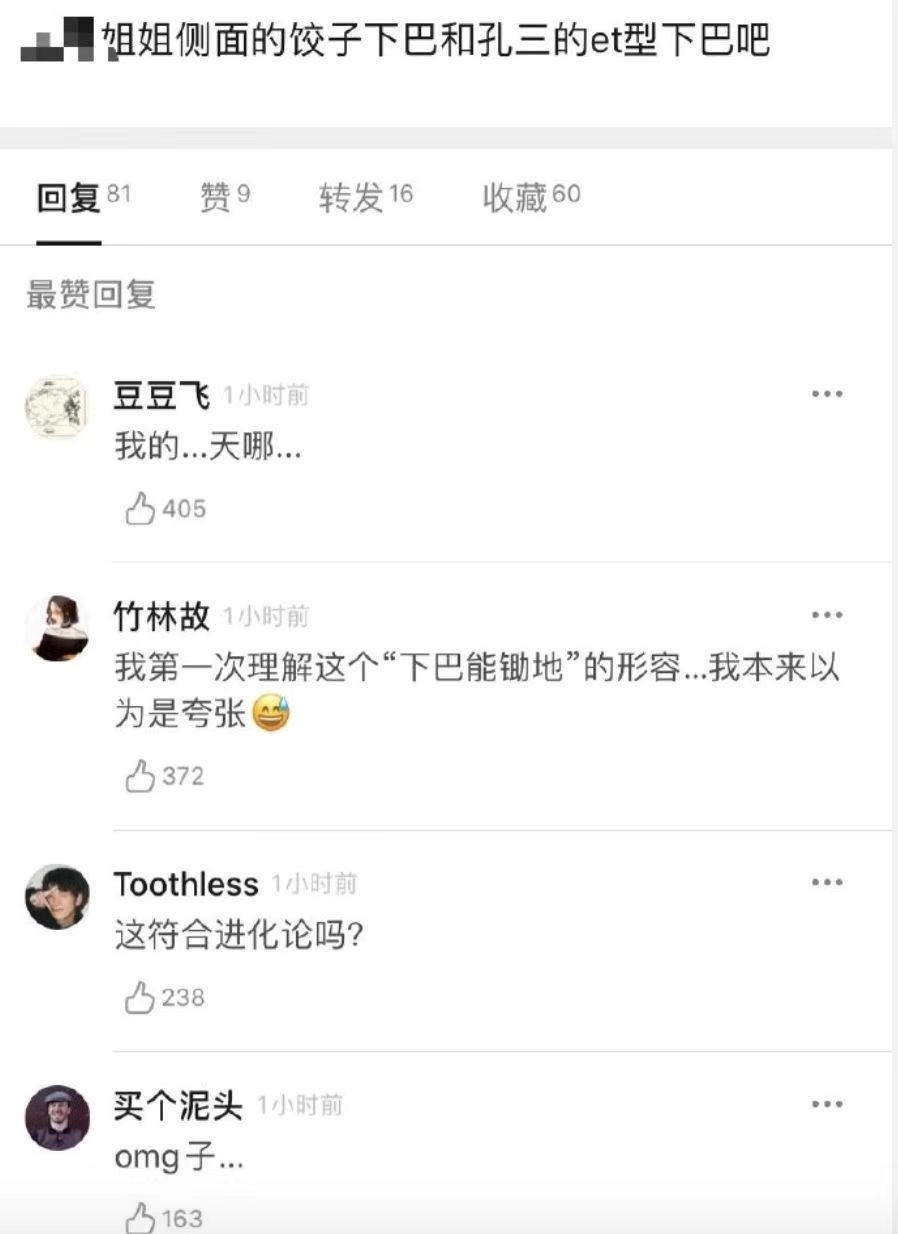 汤唯|8位“改头换命”的男明星，王一博脸已僵硬，刘恺威眼皮才是灵魂