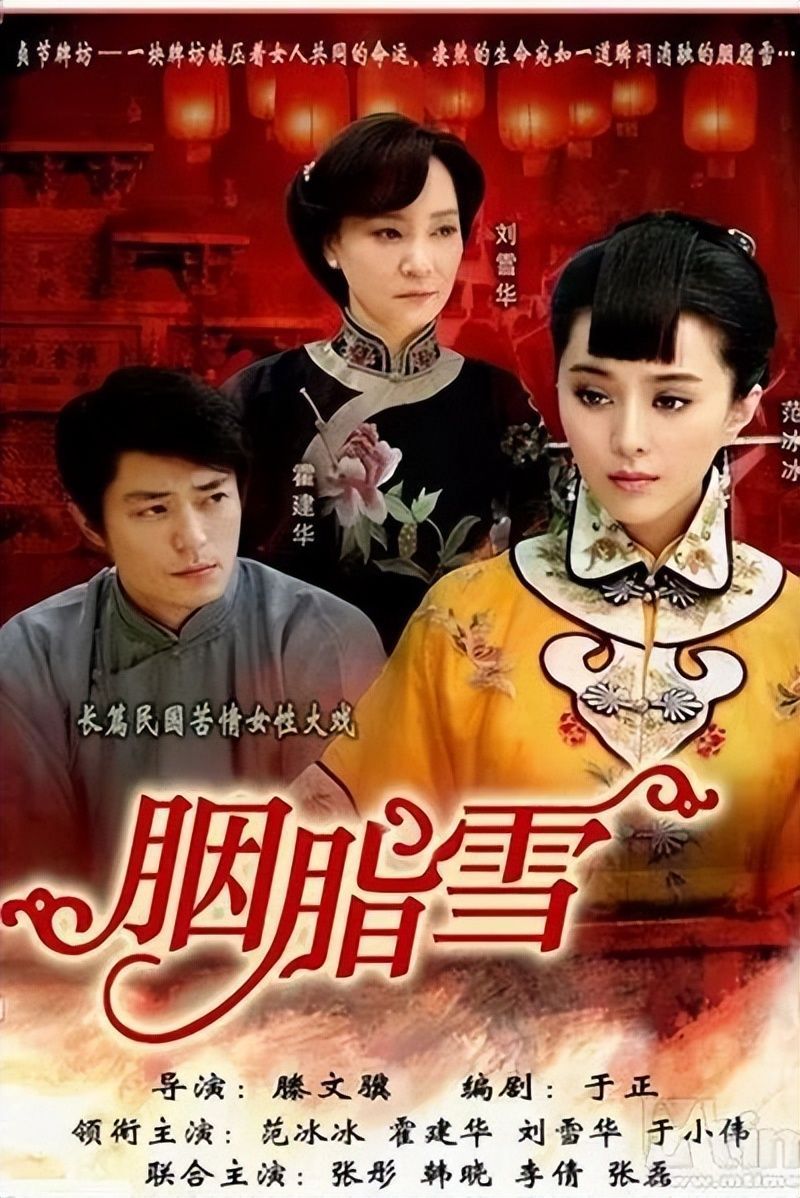 |娱乐圈就是被他这种人搞脏的！