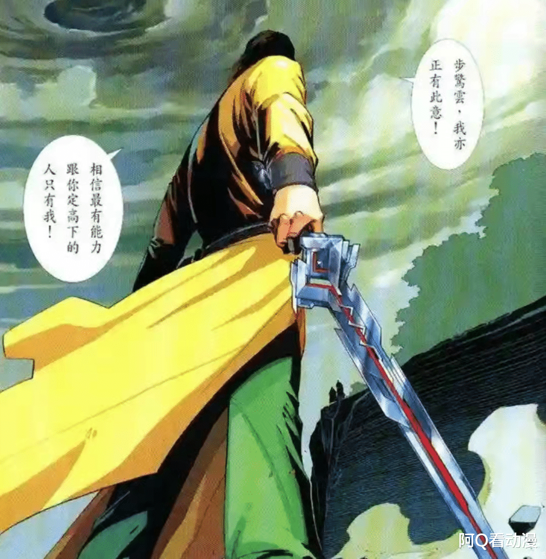 剑晨|剑晨的天赋到底如何？网友表示仅次于风云，被两位剑道高手收徒