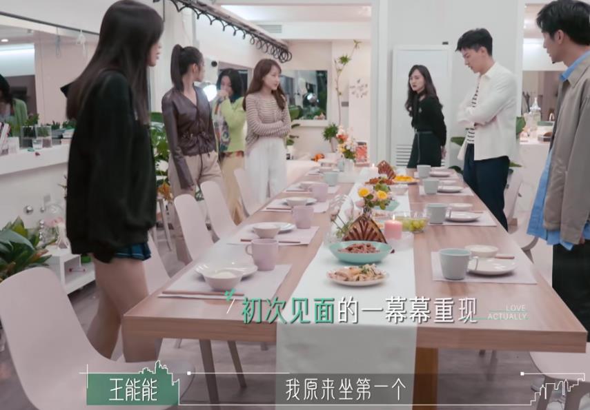 于谦|《半熟恋人》：最后的晚餐，暴露亲疏关系，罗拉反应太真实