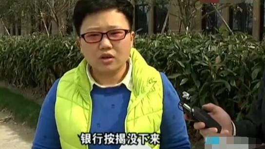 按揭贷款|女子三年前花17万多买了套房子，没办出贷款，开发商：按现价卖