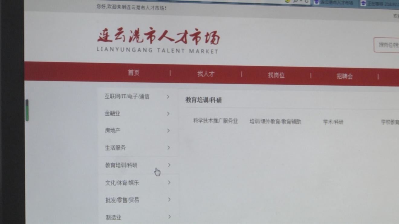 招聘|校企直通专场招聘会火热上线