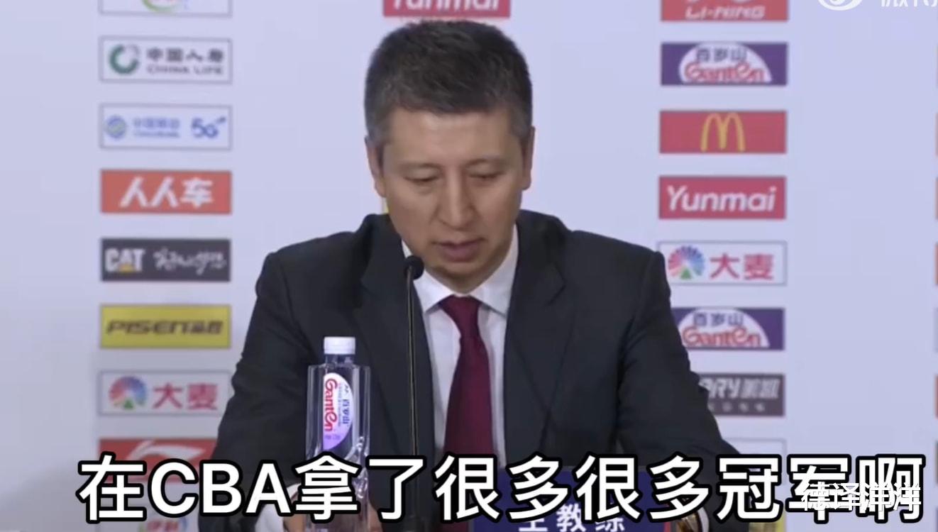 辽宁男篮|辽篮人缘实在太差？两大名帅隔空连线，疑似联手嘲讽老东家