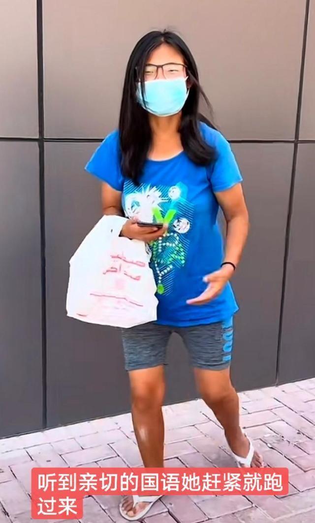 山东女孩流浪在迪拜,饥饿难忍,知情人:她被网友4.5万卖到这了