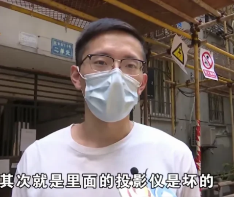 |浙江杭州，徐先生在网上订了一套民宿，4晚共5450元