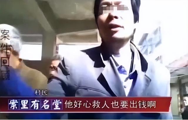 2014年吴伟青案:好心扶摔倒老人反遭索赔20万,跳水自尽以证清白