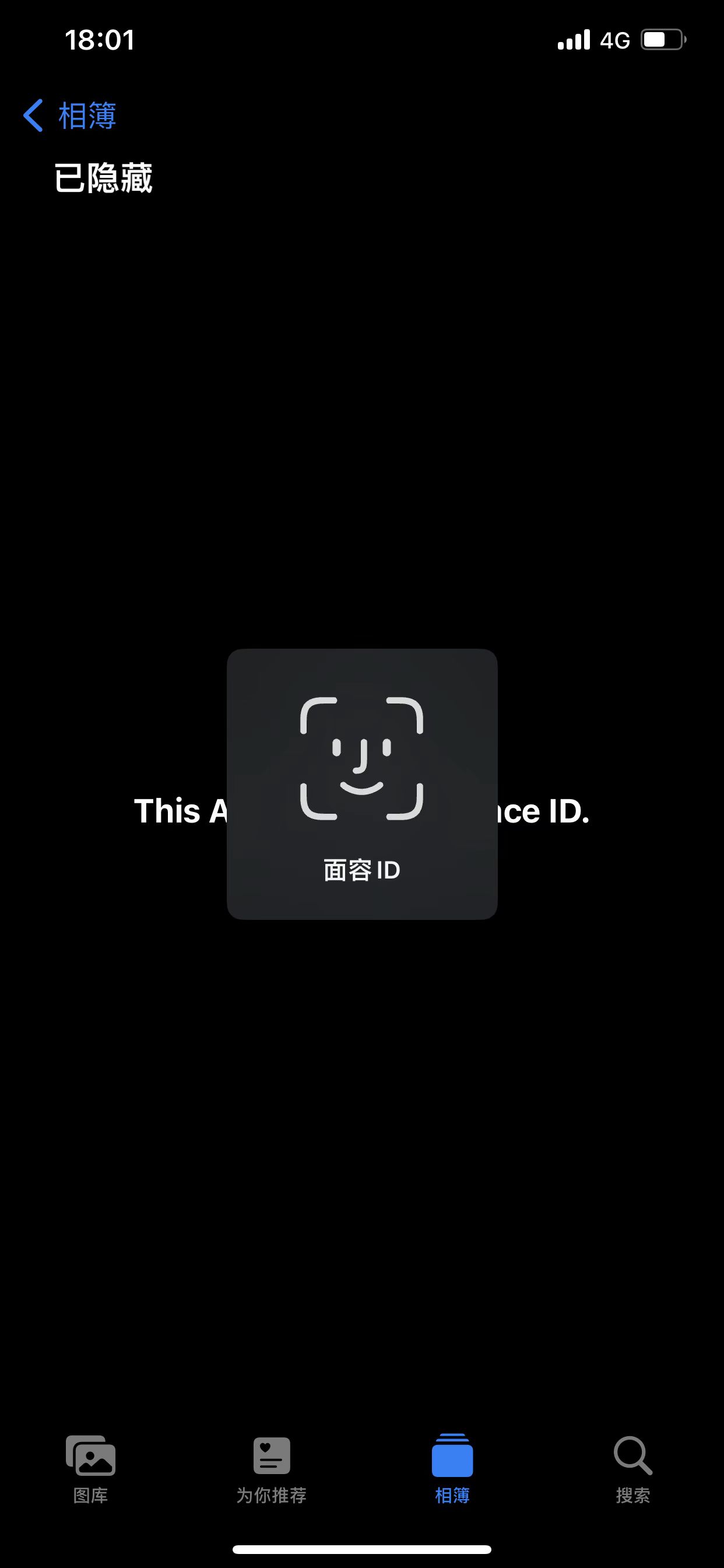 iOS|iOS 16新功能看来看去也就两个有点用……