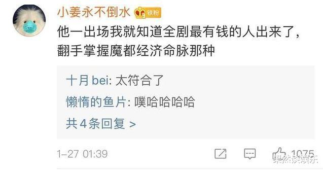 王耀庆|王耀庆，为什么演不了穷人？