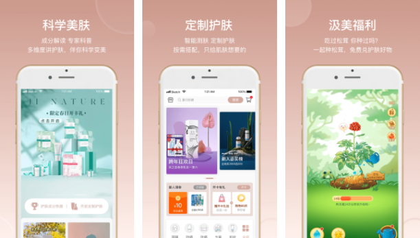 蝴蝶结 推荐5款小众又实用的APP，值得收藏哦！