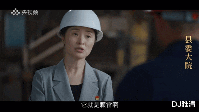 县委大院|《县委大院》演员“惊喜值”排名，万茜第9，胡歌第2，刘涛未金榜？