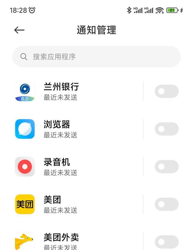 路由器|安卓手机发热卡顿，跟着我几招搞定
