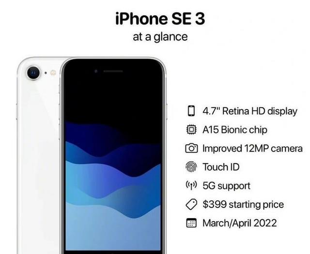 iPhoneSE|2天后发布,iPhoneSE3更多信息曝光,国行价格或超预期