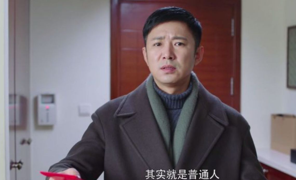 高鑫|“尔豪”高鑫:出身名门贵族,娶母亲的学生为妻,用真情换来幸福