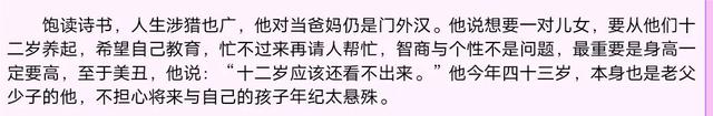 台湾|异性恋难持久，同性恋就一定长久？台湾娱乐圈那些同性爱情