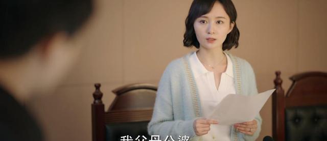 底线|《底线》为了挽回婚姻，甘愿独自抚养孩子，韩洁的卑微不值得同情