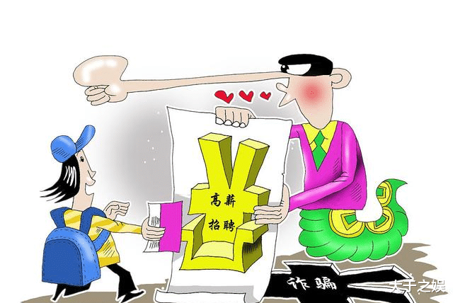 58同城|为什么骗子都爱58同城？骗子扎堆的58同城还能屹立不倒？