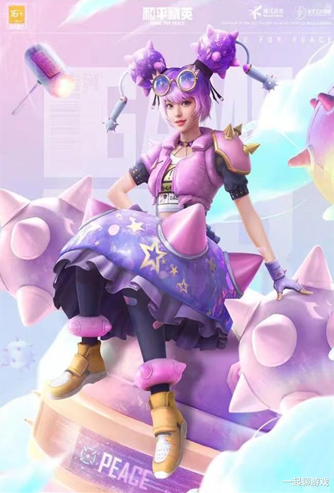 &ldquo;吃鸡&rdquo;官宣新军需&ldquo;缤纷炮弹&rdquo;，光子的另类审美，堪称天秀！