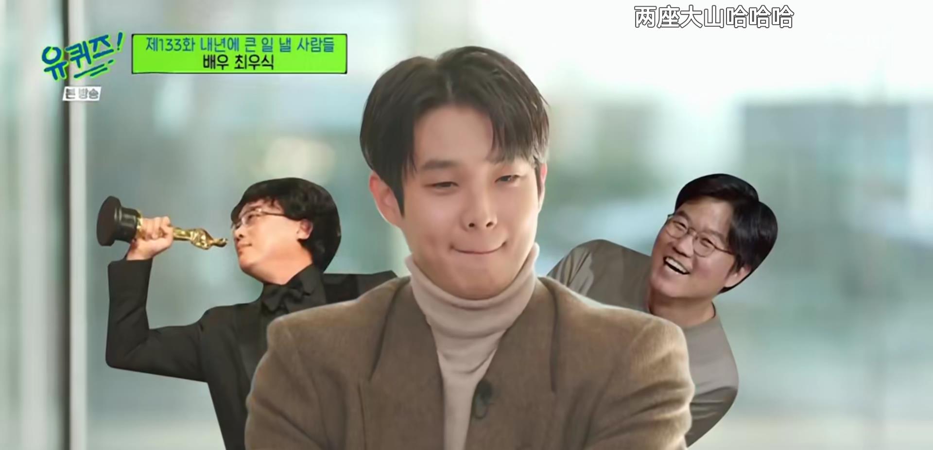 崔宇植|从《寄生虫》到《那时我们》，“狗狗相”帅哥崔宇植的双面特质