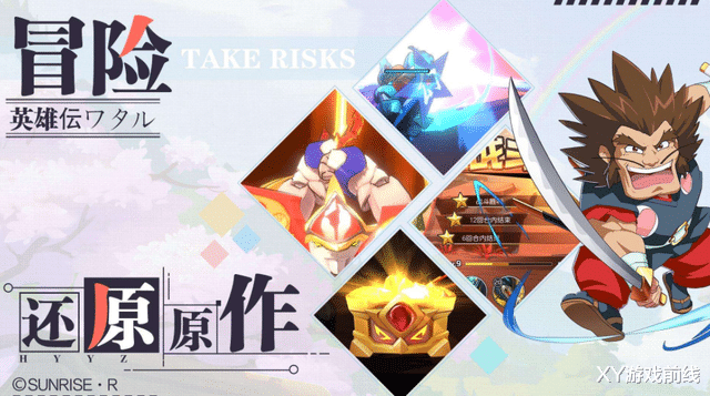 高达|2022年4月新番定档，机甲番仅有独苗，高达动画下季度上线