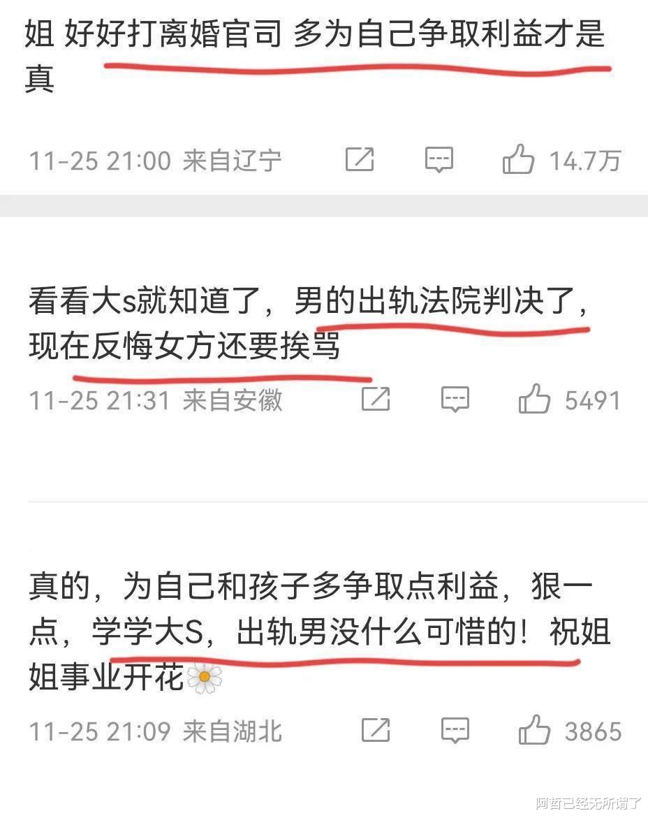 张嘉倪|买超劈腿早有征兆？张嘉倪发文感谢过去，网友个个是预言家