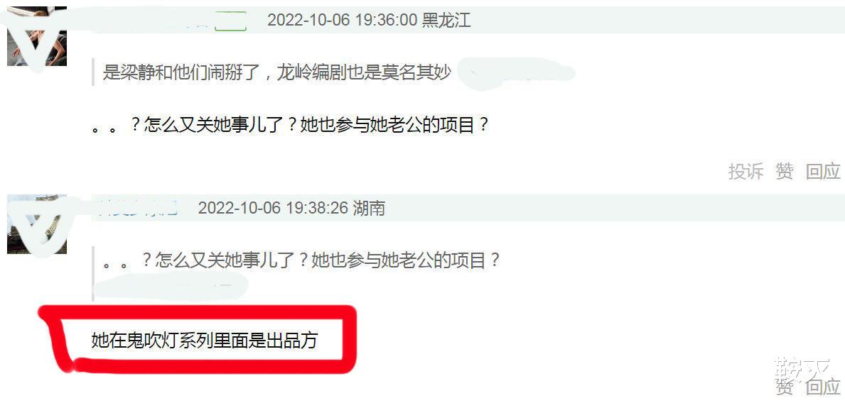 昆仑神宫|《昆仑神宫》评分崩了,罪魁祸首正是编剧