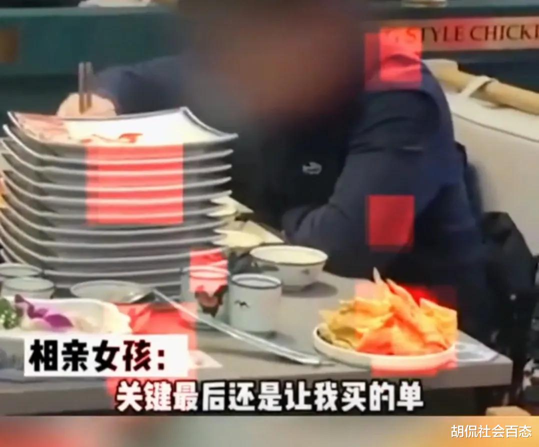 小伙相亲，吃掉30盘肥牛，小伙离席时的“套路”让女孩当场崩溃