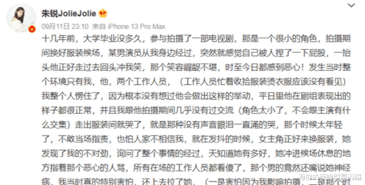 李易峰|李易峰事件扯出多个瓜,6位艺人被波及,王嘉尔冲上热搜第一