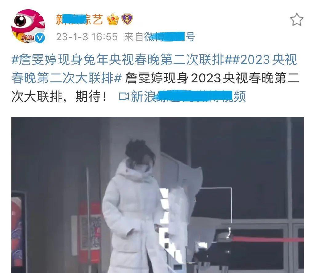 春晚|11位明星节目被春晚淘汰 离开时有人眼神黯然失色有人无奈有人诧异