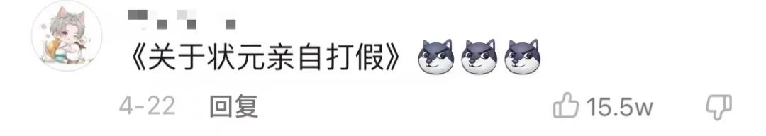 清华大学|清华大学近期曝光1张最惹争议的照片,将点醒了多少放纵成瘾的少年