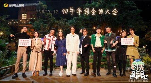 戴军|《时光音乐会》听音乐猜歌名，谭咏麟大显神威，戴军一句话难倒张杰