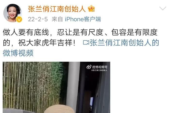 张兰|张兰：“接受一切的发生，允许一切的发生，坦然面对一切！”