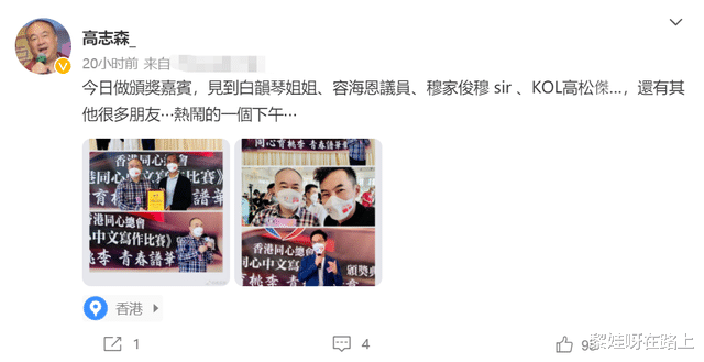 谢伟俊|78岁富婆白韵琴出席活动，小15岁老公陪伴，相恋33年无娃仍恩爱