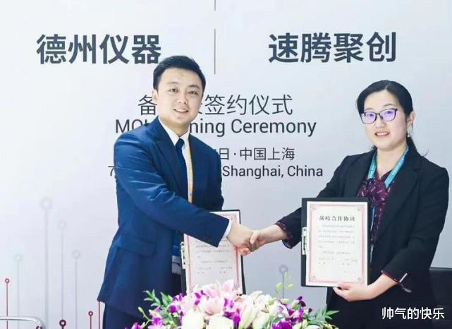 速腾聚创|从大疆离职创业,被雷军领投24亿,神秘女科学家缔造出百亿独角兽