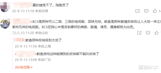 校园欺凌|艾美奖太尴尬！小李子女友年龄被调侃，《风骚律师》陪跑惹众怒