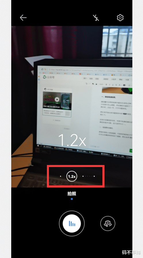 微信|微信的这3个小技巧，如果你还不会使用用，就真的有点浪费了