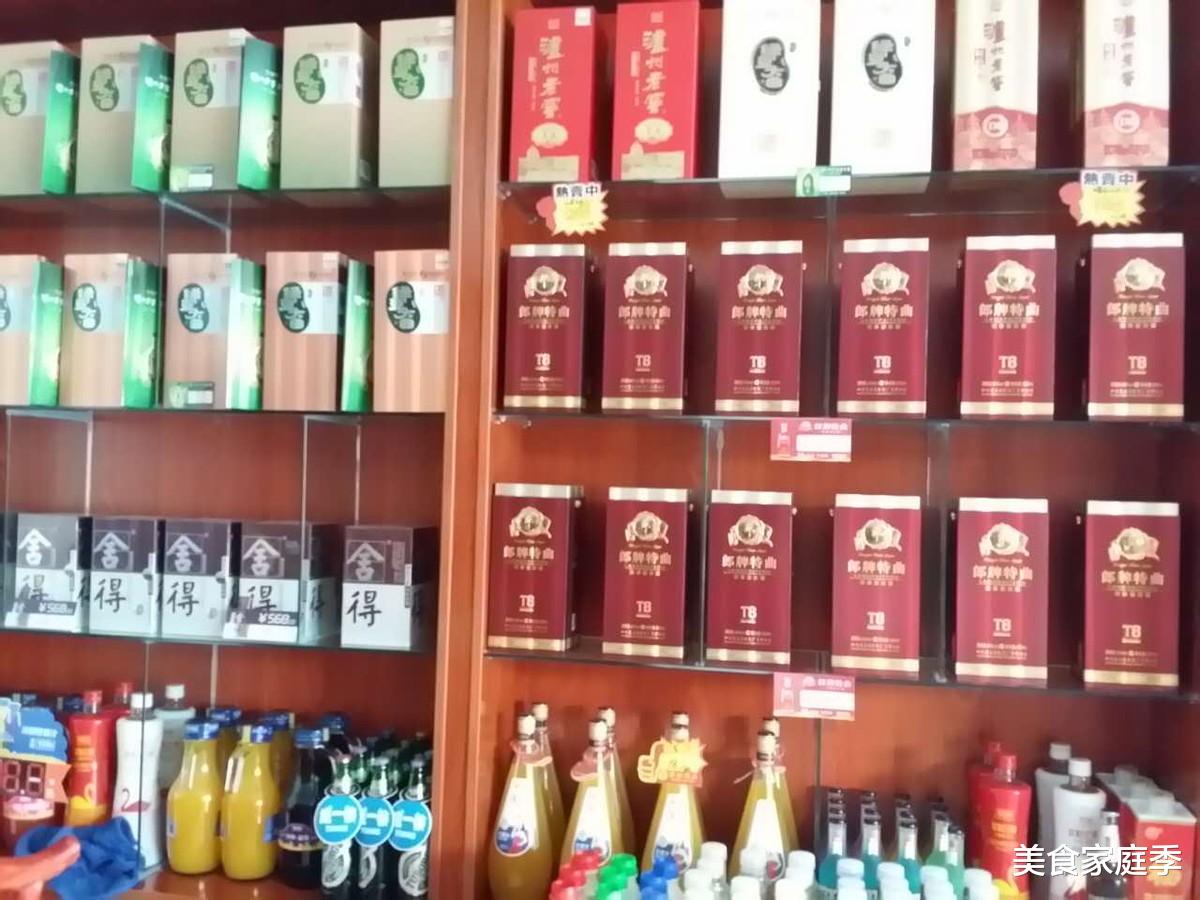 水果|那些一到饭点,就必须喝白酒的人,现在究竟怎么样了?早懂早受益