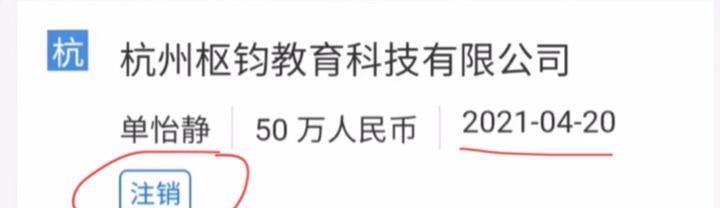 12月27日胡鑫宇事件动态,致远中学的三副面孔,家属提出质疑!
