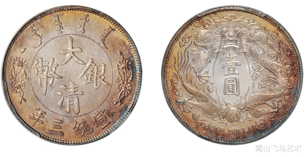 银币|大清银币为何能够成为清代钱币里面最受欢迎的钱币呢
