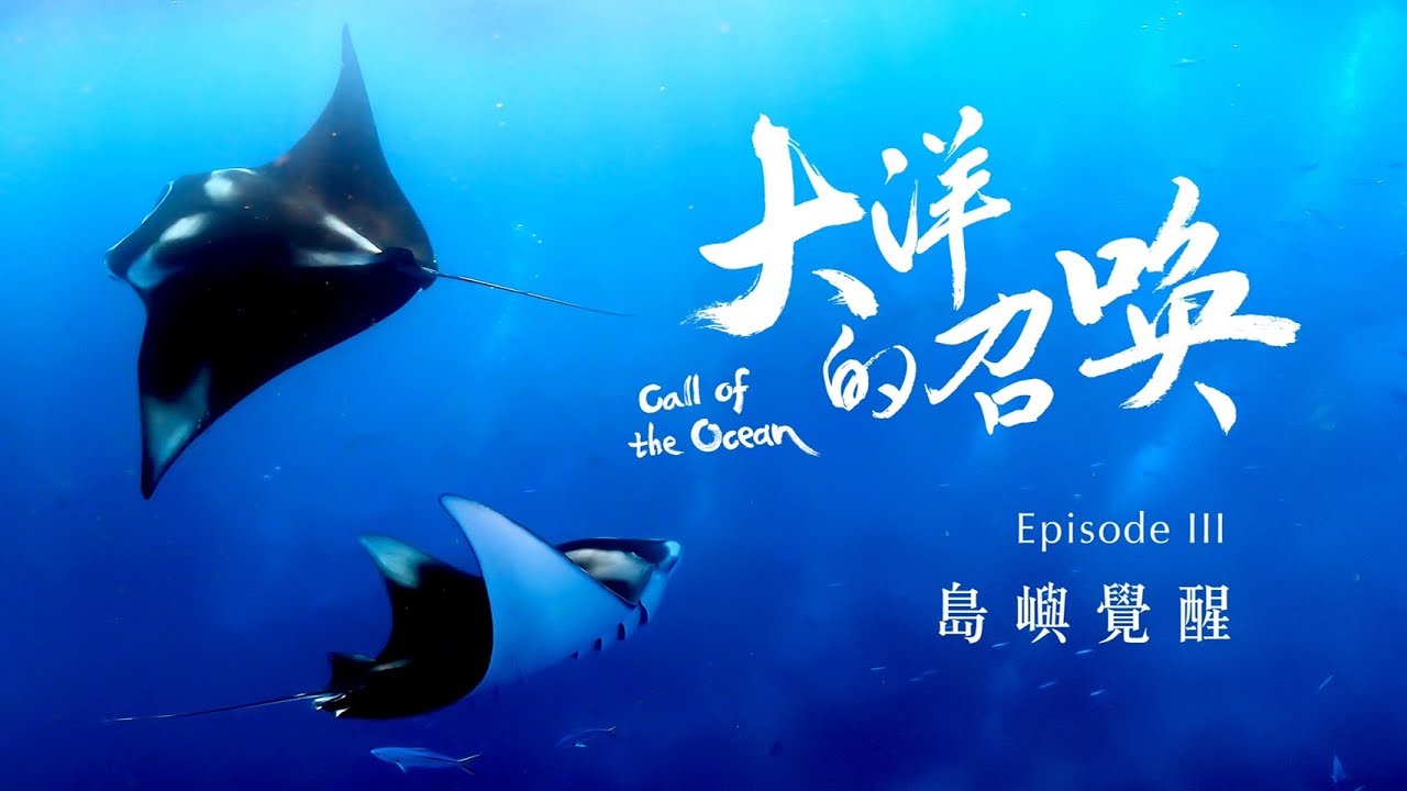 金钟奖|第57届电视金钟奖顺利落幕，东森节目入围9项，夺得2项大奖