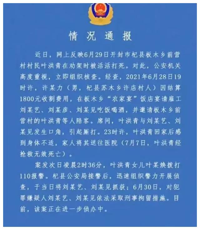 目光呆滞,笑容诡异,叶婷被放出来了,虽值得同情,却并不无辜