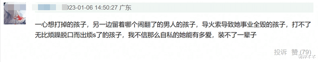 |郑爽被曝虐童！孩子严重到缝针，传张恒已起诉，网友：一点不意外