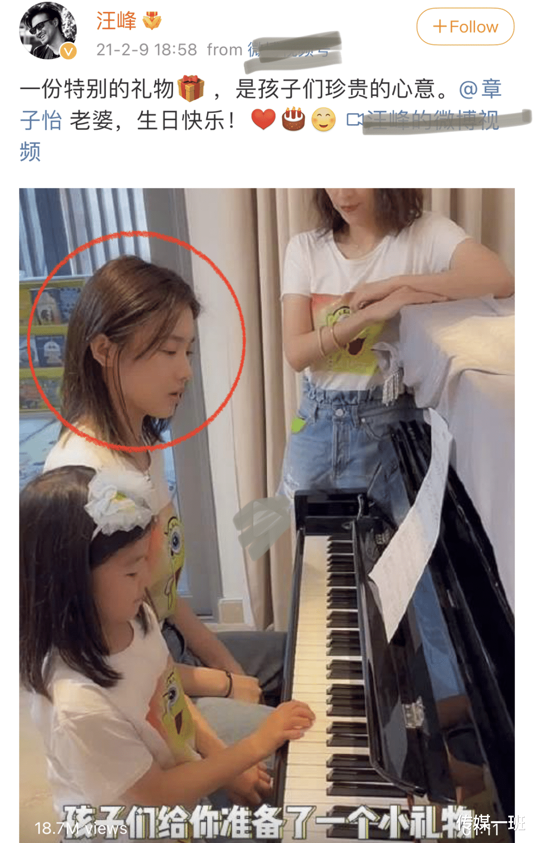 汪峰|汪峰神秘二女儿汪璟怡近照曝光,父女俩逛街买钻戒疑为章子怡庆生