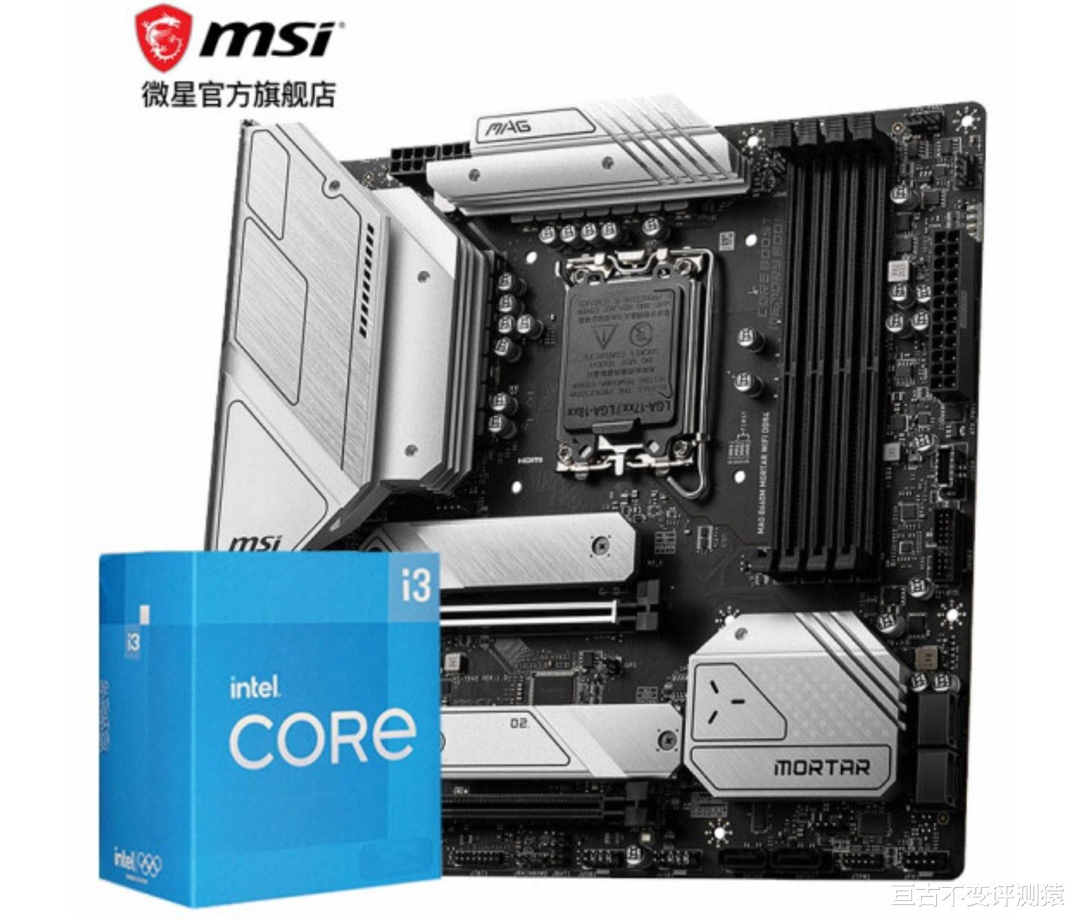 主板|掐指一算,足够玩了!2022.2.6最新电脑配置推荐