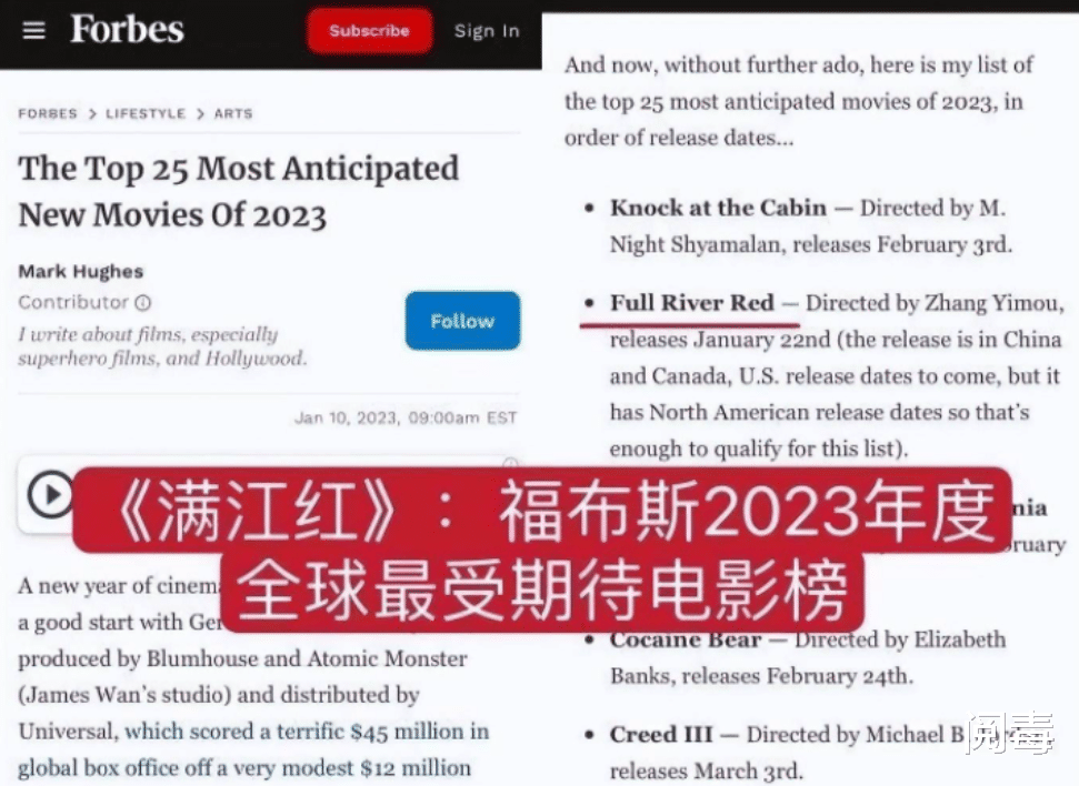 满江红|看完《满江红》与《无名》,才明白流量明星与演员之间判若天渊