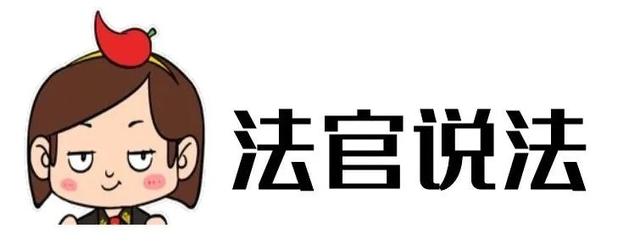 湖南益阳:男子意外身故,百万赔偿汇入妻子账户,婆婆索要无果