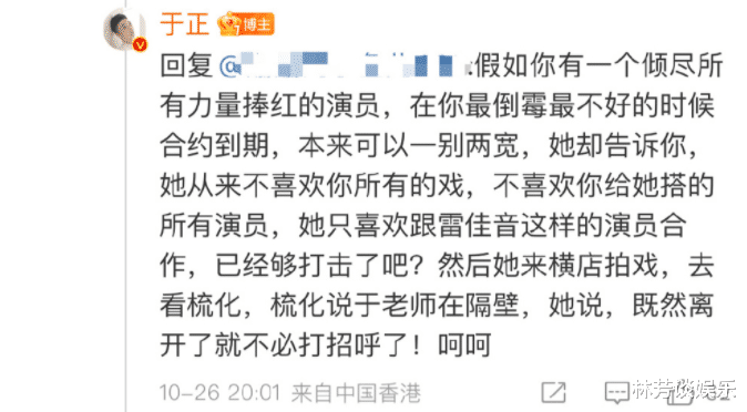 袁姗姗|懒理于正内涵,35岁袁姗姗穿国内首秀高定,美出千金豪气范!