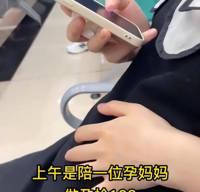 湖南|湖南女子当“陪诊师”，一天能赚三百多，网友：还缺人吗