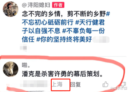 许敏|云昊透露再审时间，知情人士直指潘克害死了许勇，网友：坐不住了