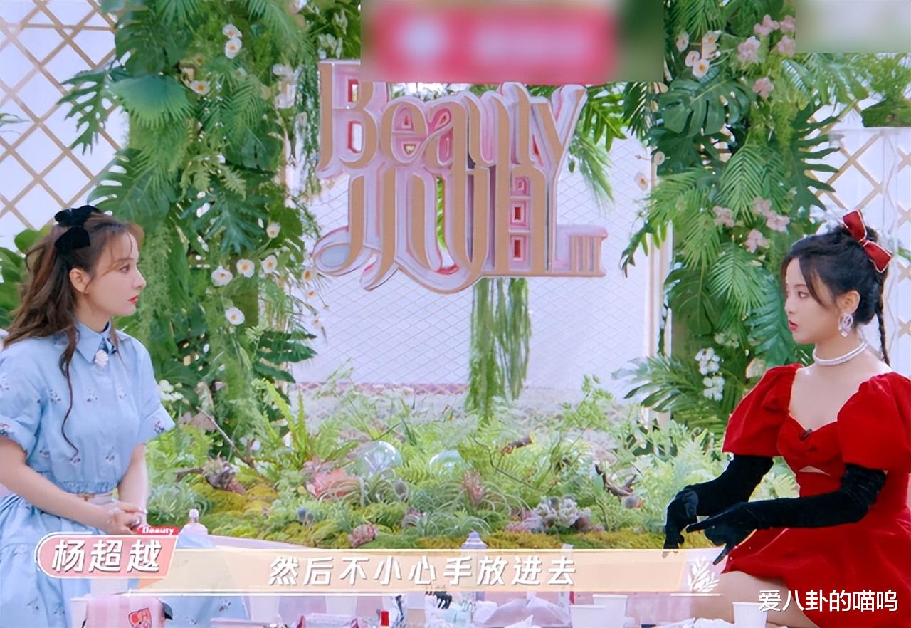 杨超越|“逆天改命”杨超越，厨师揩油、机器搅手，大明星也有艰难的过去