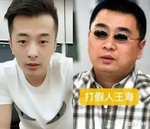小杨哥刚花1亿元买下一栋楼搞直播卖货,现在被打假人王海搞泡汤了
